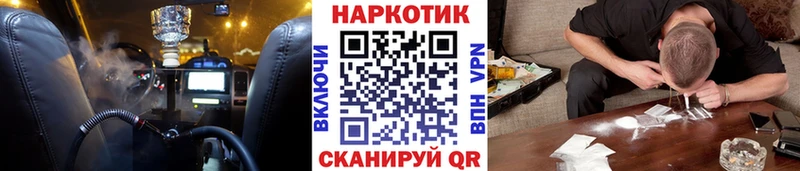 Купить наркотик Ивантеевка APVP  Кетамин  МЕФ  ГАШИШ  Канабис 