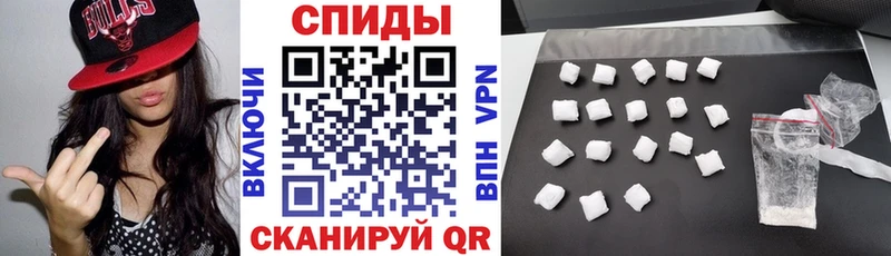 Amphetamine 98%  продажа наркотиков  hydra маркетплейс  Ивантеевка 