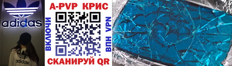 A PVP СК  ссылка на мегу ТОР  Ивантеевка 