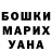 Амфетамин 97% Iryska V