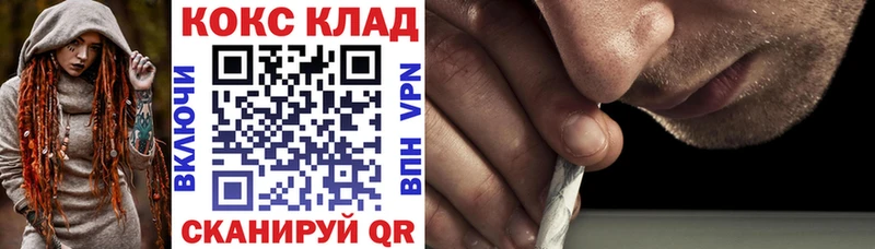 КОКАИН Fish Scale Ивантеевка