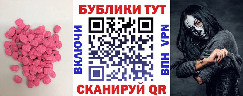 kraken ССЫЛКА  Ивантеевка  Экстази XTC 