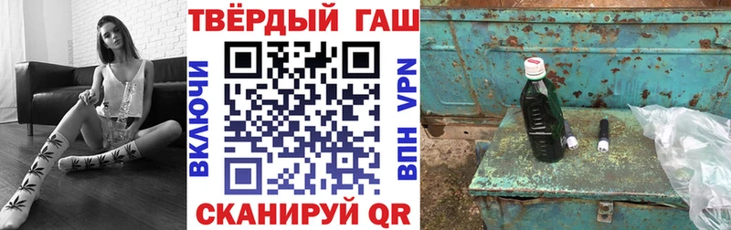 Гашиш Premium  купить   Ивантеевка 