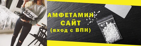 таблы Волосово