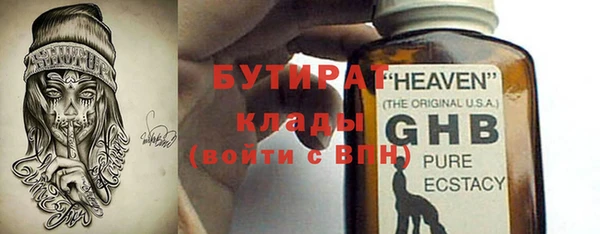 мефедрон Володарск
