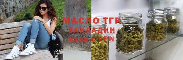 мефедрон мука Бородино