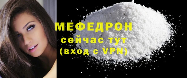 МДПВ Верхнеуральск