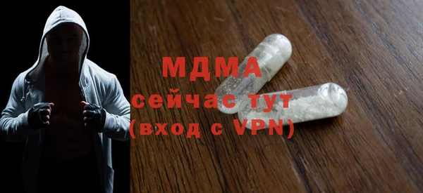 спайс Верхний Тагил