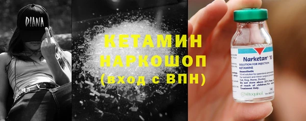 спайс Верхний Тагил