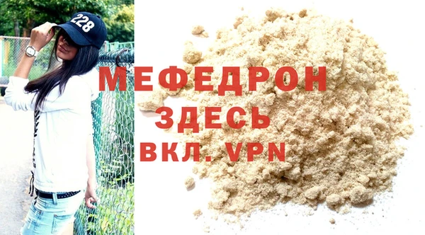 МДПВ Верхнеуральск