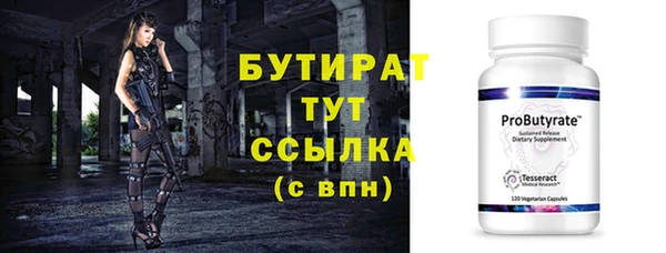 МДПВ Верхнеуральск