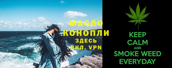 спайс Верхний Тагил