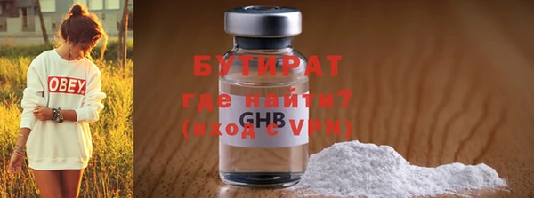 меф VHQ Верея