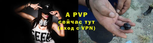 меф VHQ Верея
