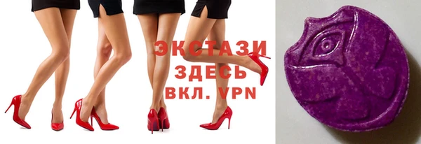 таблы Волосово