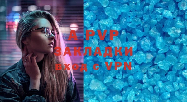 мефедрон Володарск