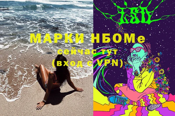 спайс Верхний Тагил