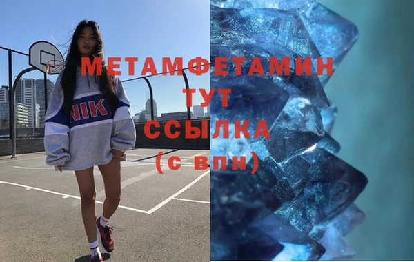 таблы Волосово