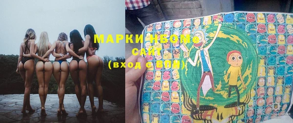 гидра Бугульма