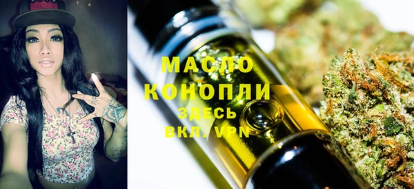 спайс Верхний Тагил