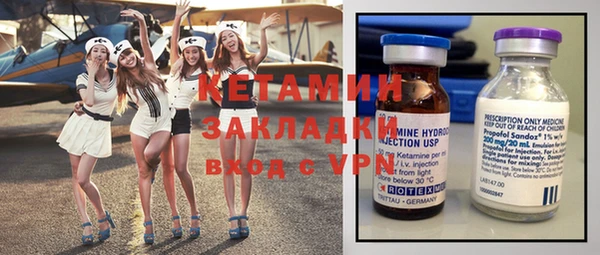 мефедрон Володарск