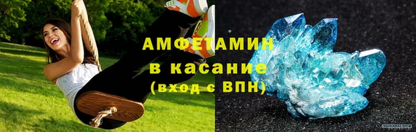 таблы Волосово
