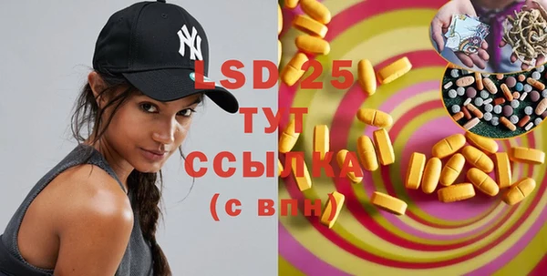 спайс Верхний Тагил