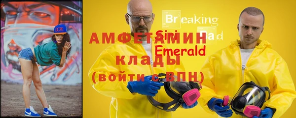 мефедрон Володарск