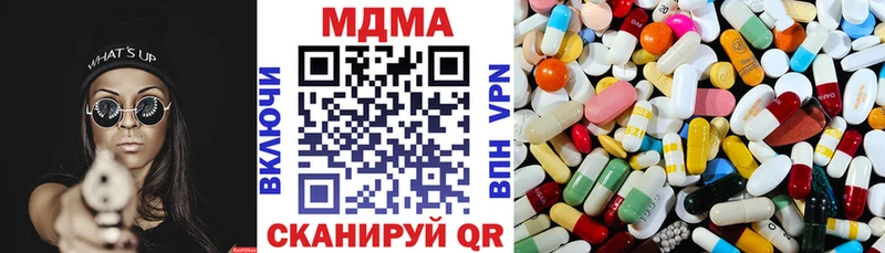 MDMA crystal  Ивантеевка 
