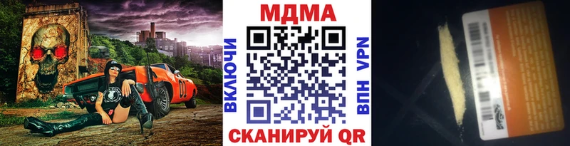 MDMA молли Ивантеевка
