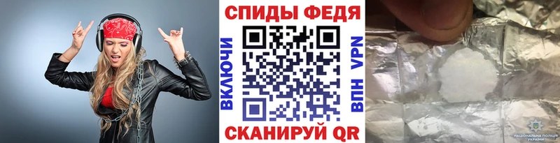 Первитин витя  площадка официальный сайт  Ивантеевка 