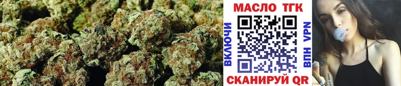купить наркотик  мега   Дистиллят ТГК Wax  Ивантеевка 