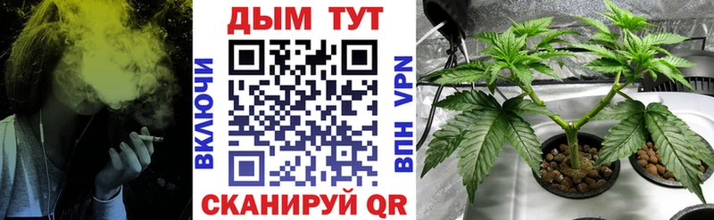 Канабис Bruce Banner Ивантеевка